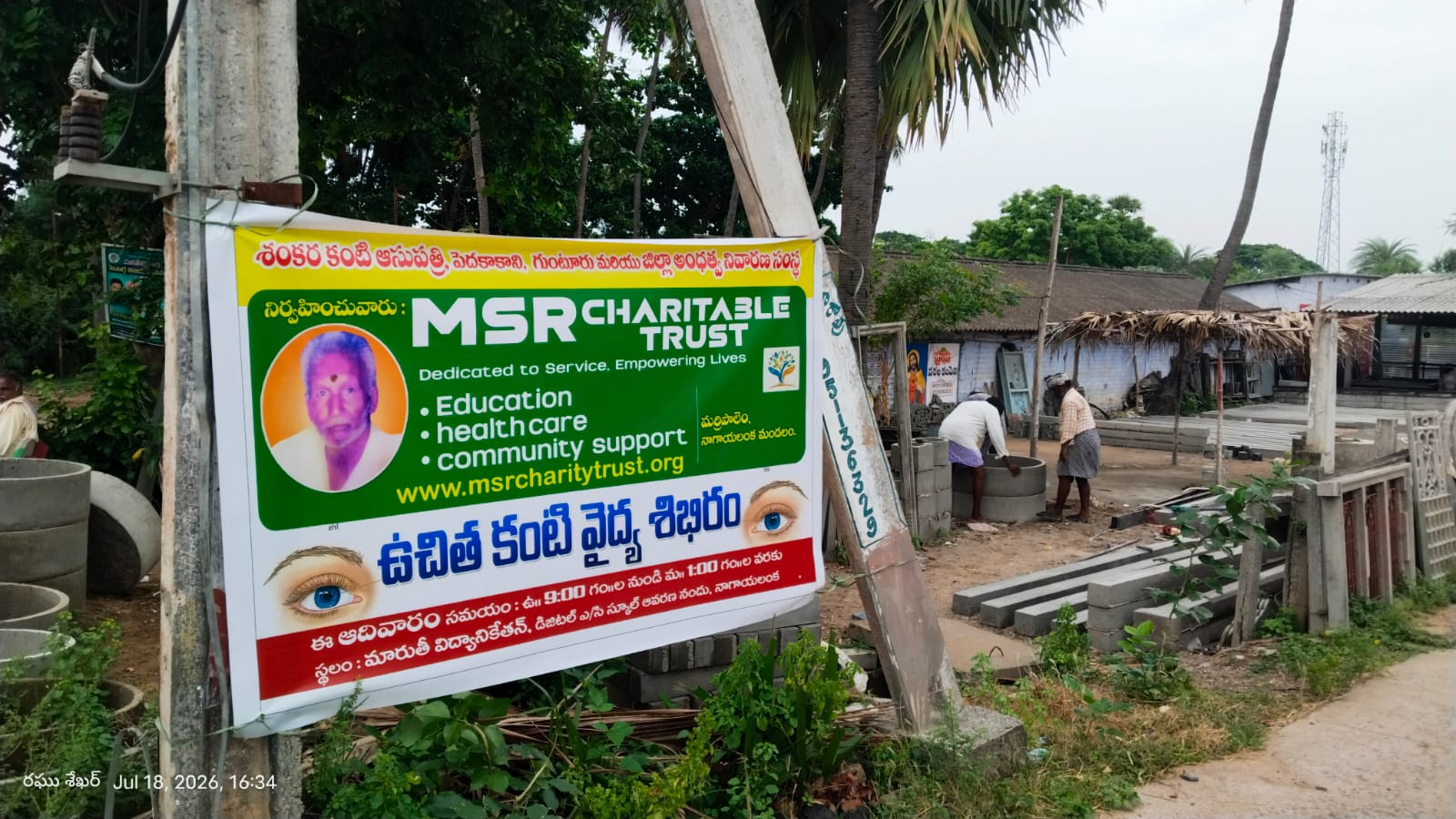 Green and white banner advertising a free eye medical camp by MSR Charitable Trust